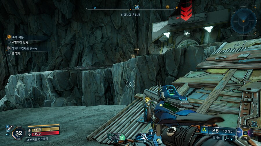 비겁자의 은신처 메뚜기 위치입니다_1.jpg