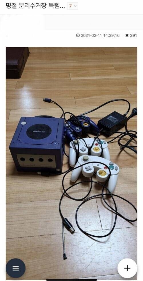 명절 분리수거장 득템.jpg_1.jpg