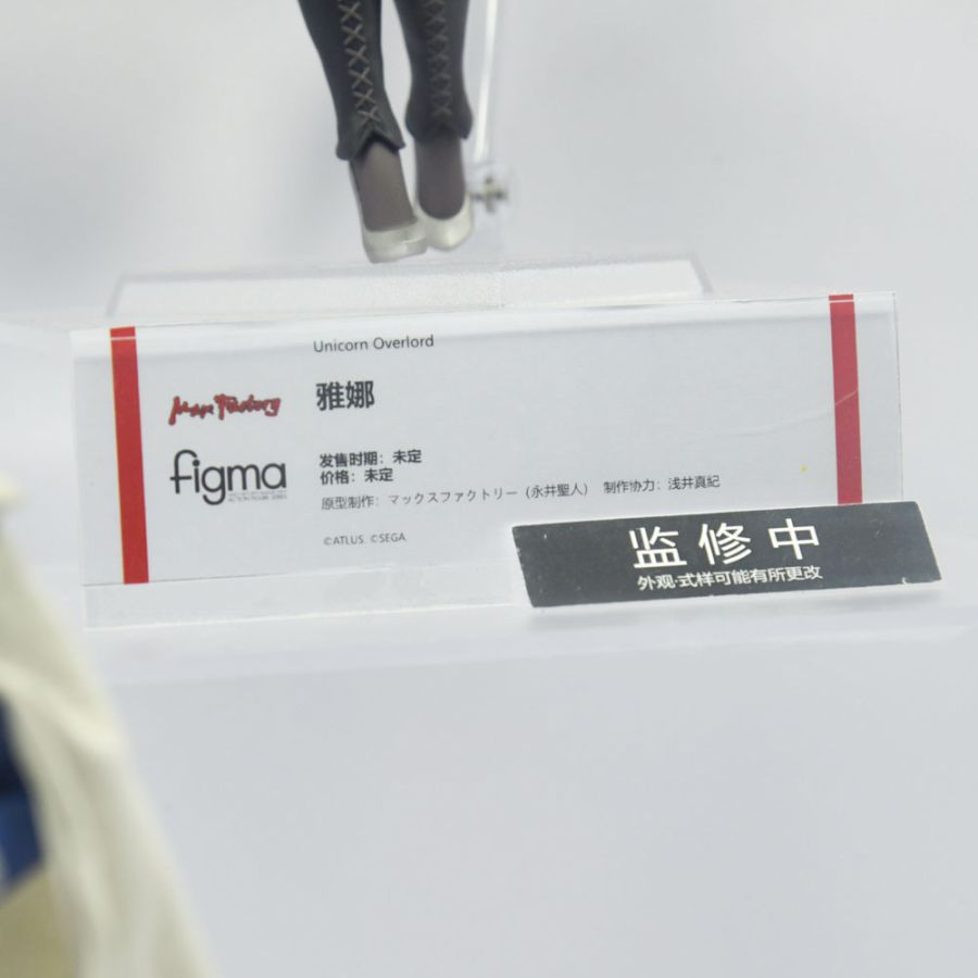[맥스 팩토리] figma 프리즈마 이리야 & 타카나시 호시노 외 전시 사진_11.jpg