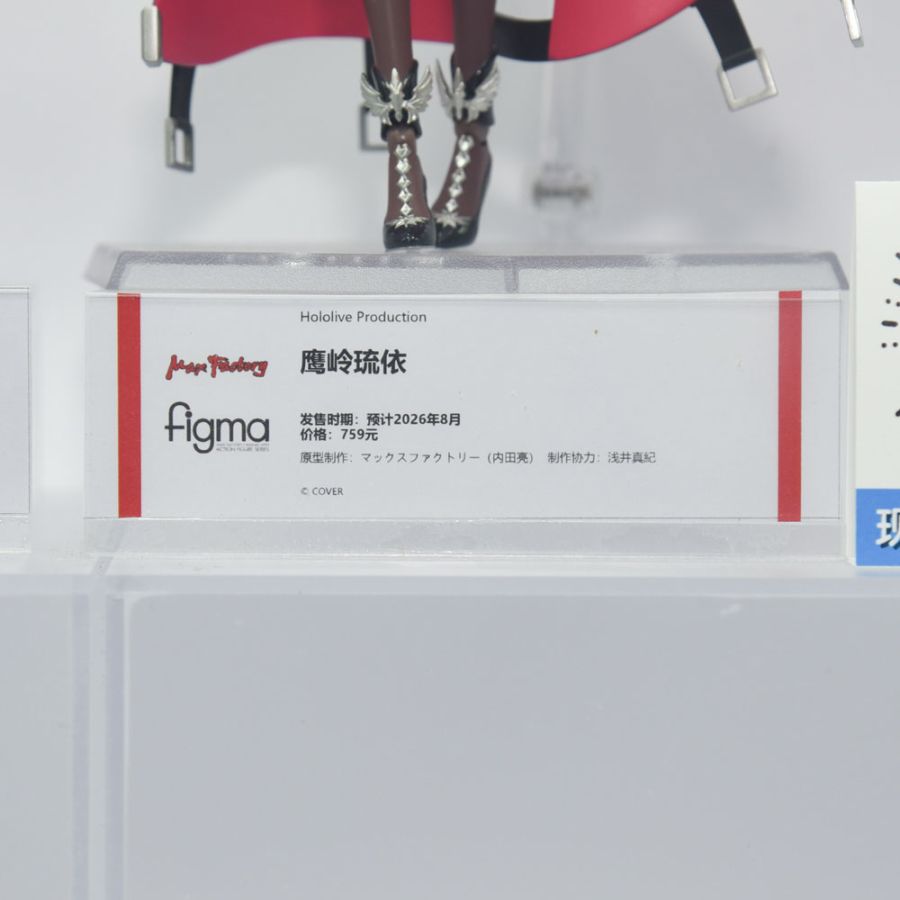 [맥스 팩토리] figma 프리즈마 이리야 & 타카나시 호시노 외 전시 사진_22.jpg