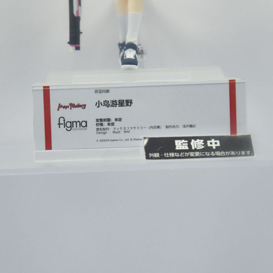[맥스 팩토리] figma 프리즈마 이리야 & 타카나시 호시노 외 전시 사진_28.jpg