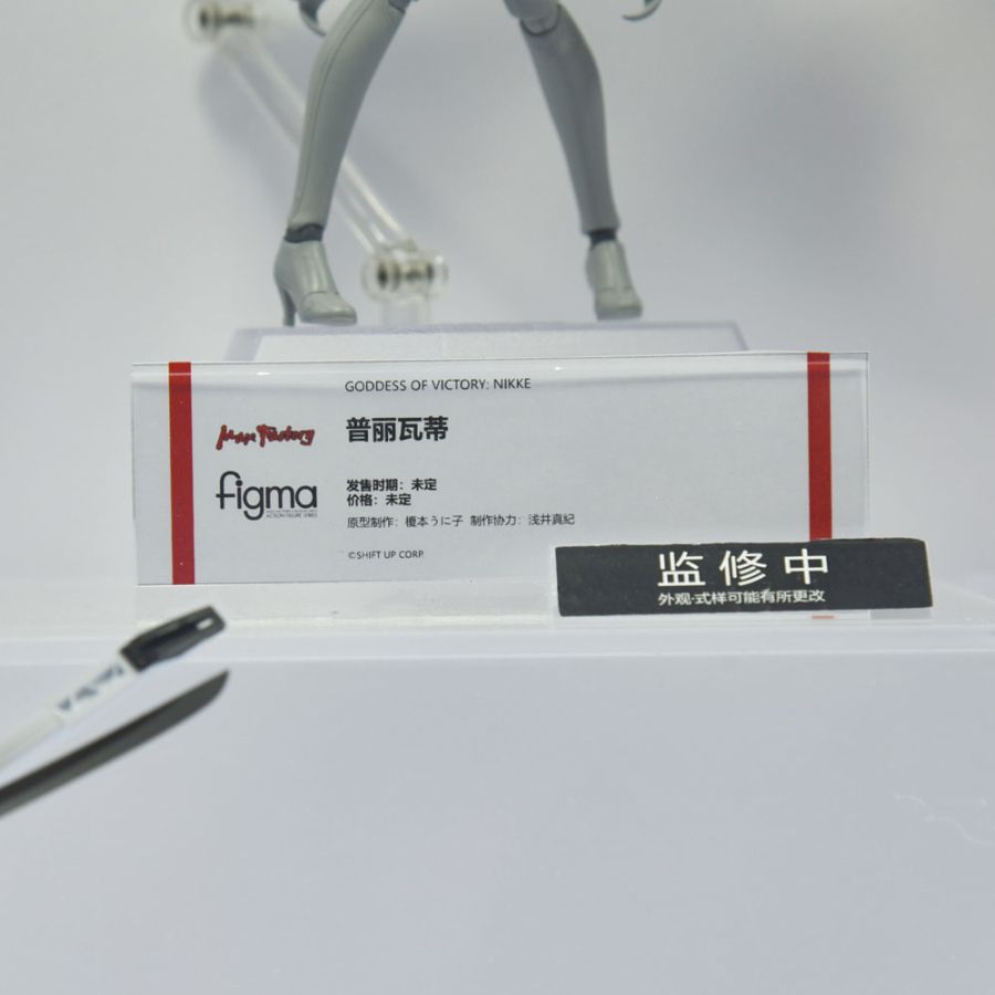 [맥스 팩토리] figma 프리즈마 이리야 & 타카나시 호시노 외 전시 사진_38.jpg