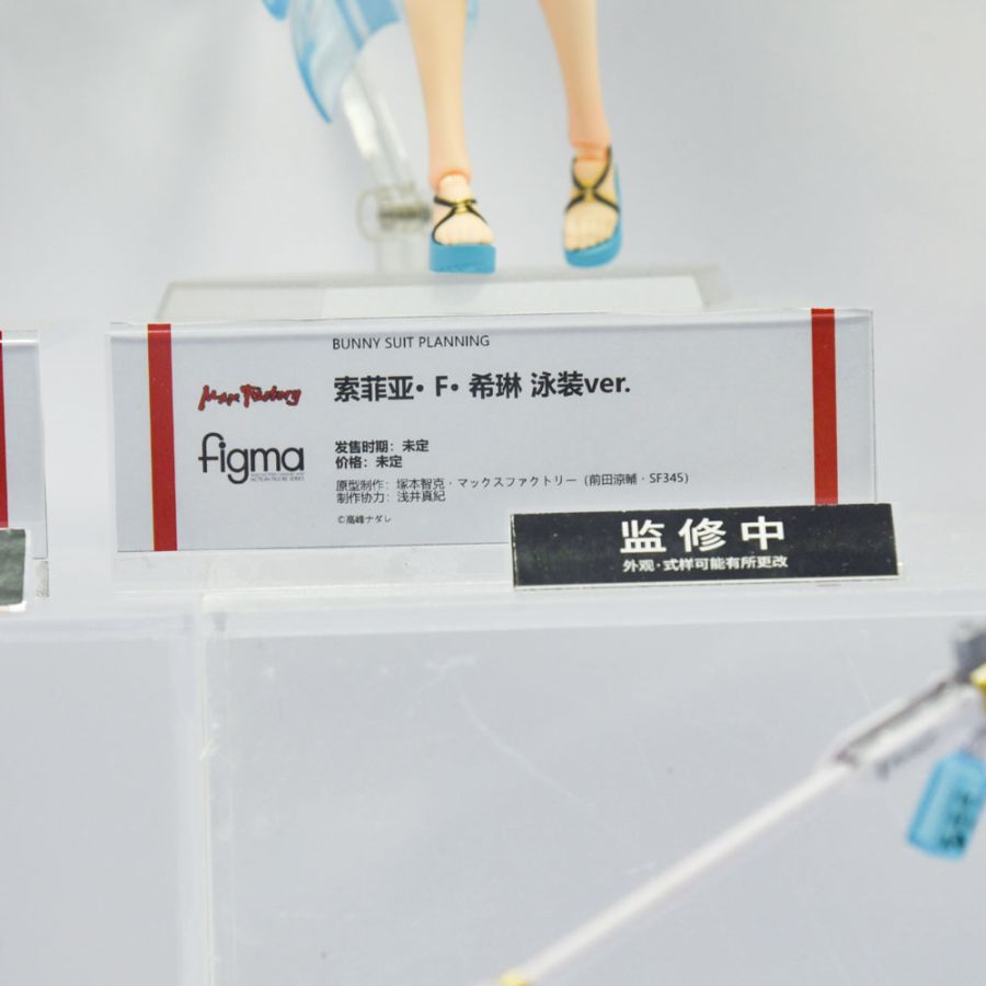 [맥스 팩토리] figma 프리즈마 이리야 & 타카나시 호시노 외 전시 사진_44.jpg