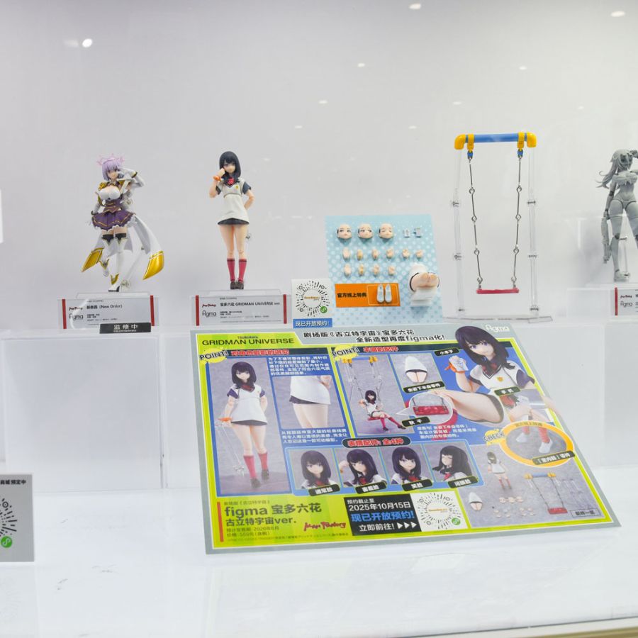 [맥스 팩토리] figma 프리즈마 이리야 & 타카나시 호시노 외 전시 사진_48.jpg