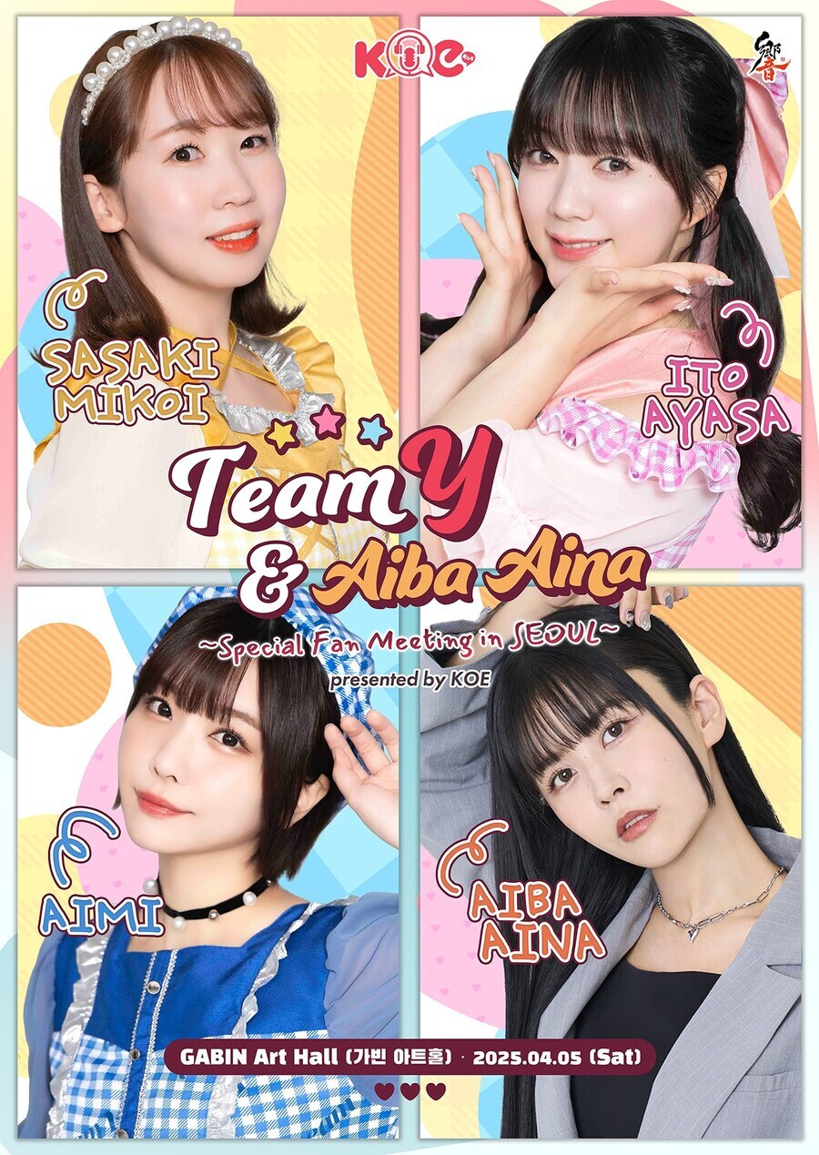 성우) 스압. 최근 국내 성우덕후들 근황_7.jpg