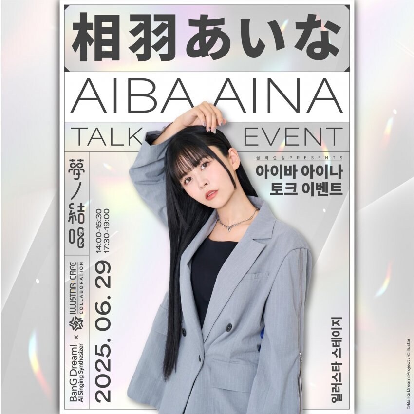 성우) 스압. 최근 국내 성우덕후들 근황_10.jpg