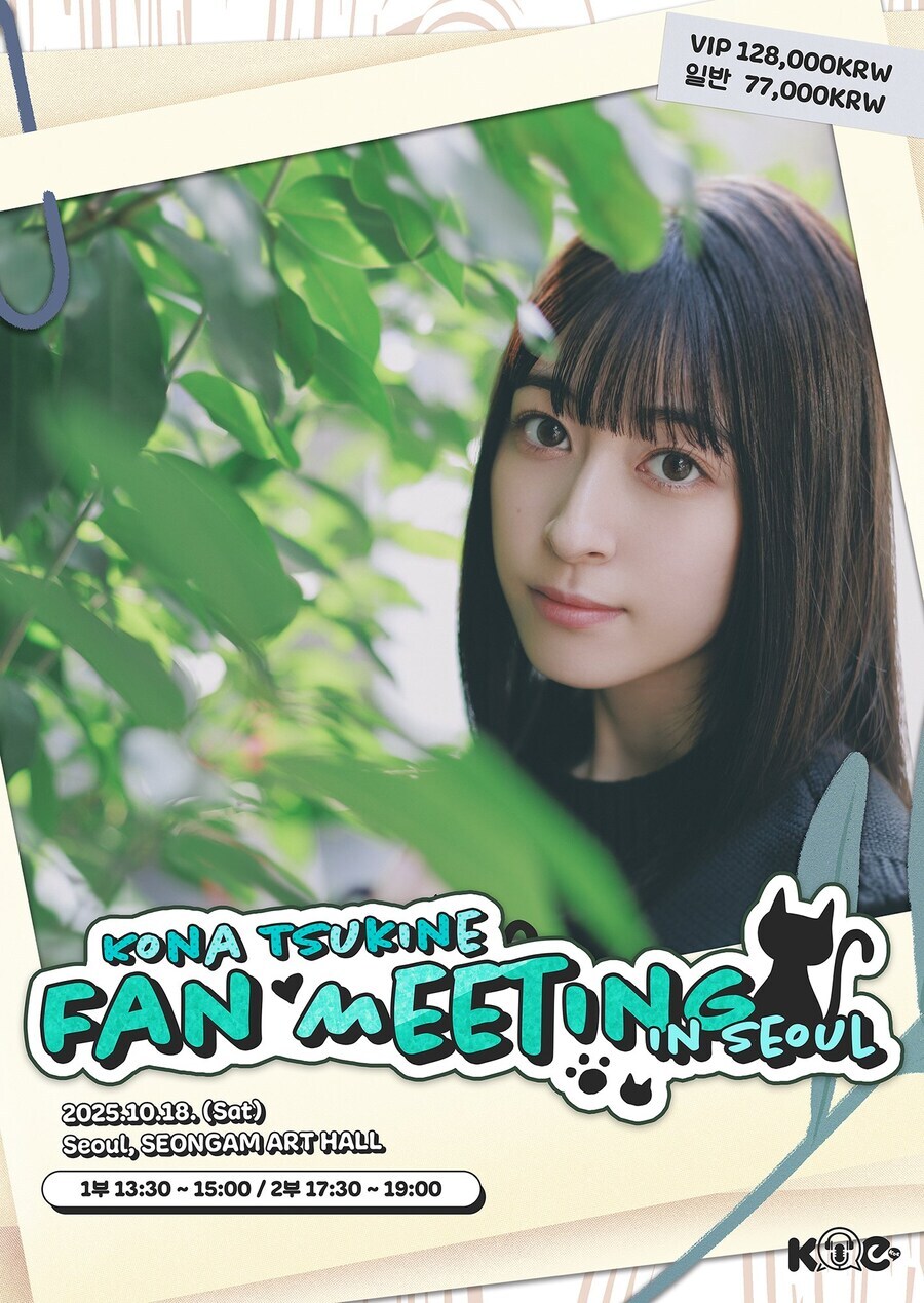 성우) 스압. 최근 국내 성우덕후들 근황_14.jpg