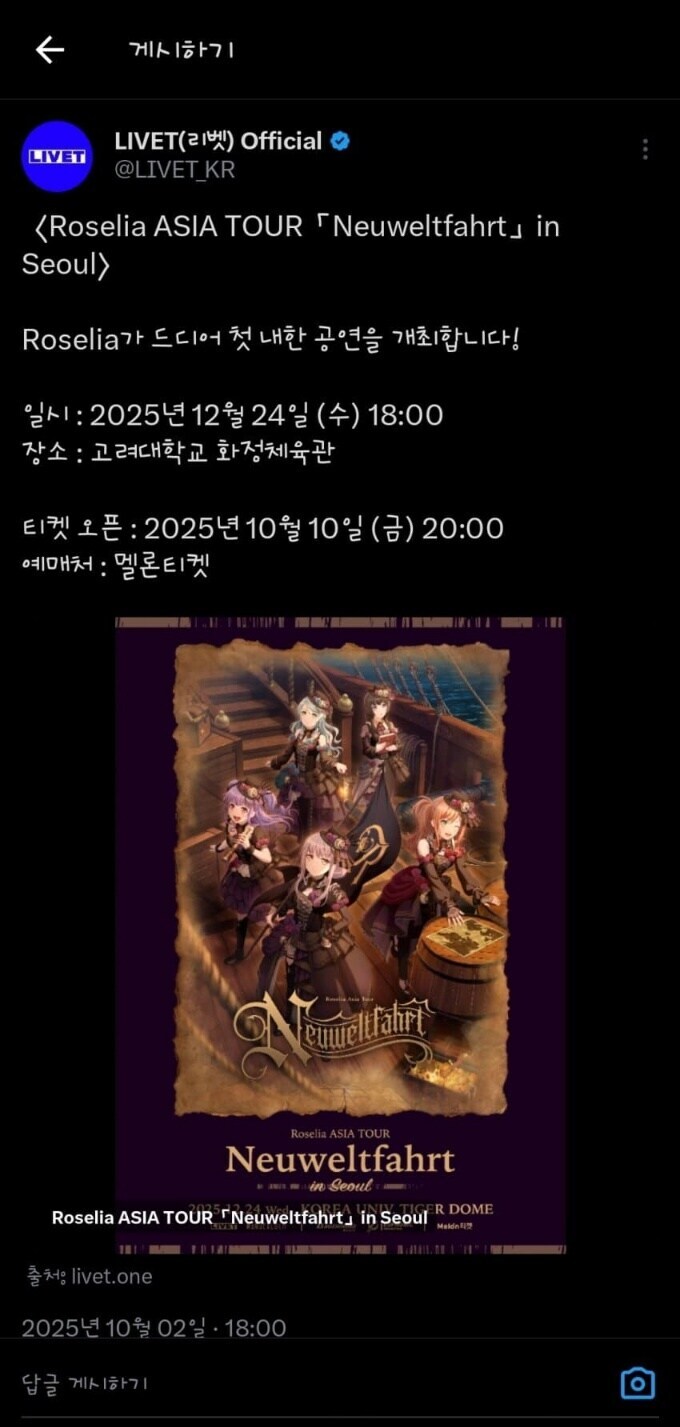 성우) 스압. 최근 국내 성우덕후들 근황_16.jpg