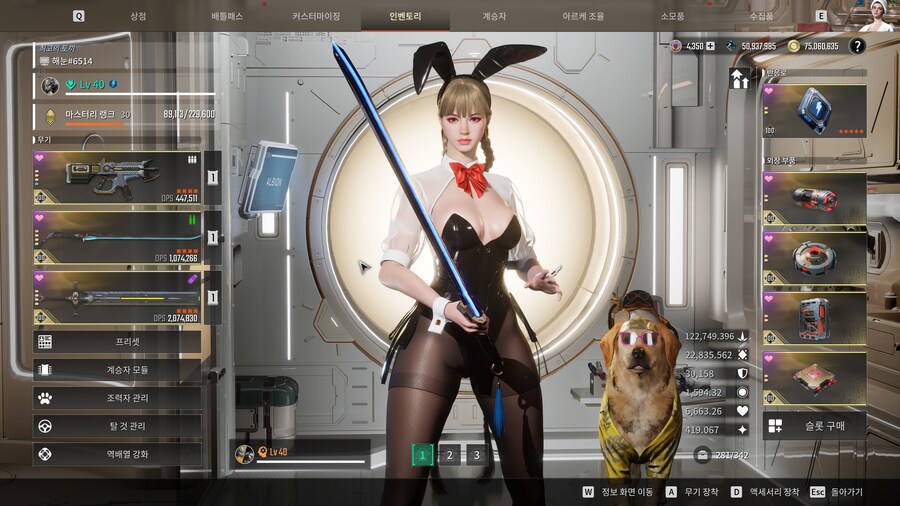 저도 검 2개 풀돌 졸업했네요_1.png