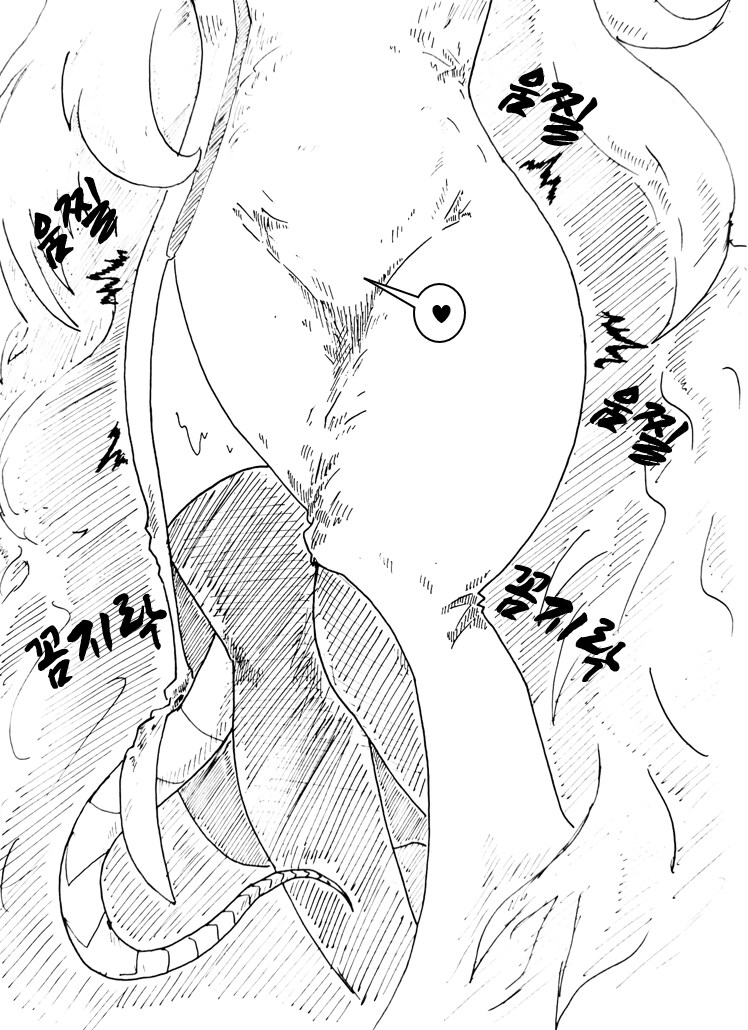 (ㅎㅂ?)드래곤 스승님하고 xx하고 싶은 만화(뒷내용)_14.png
