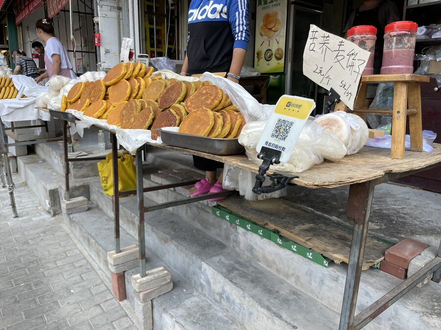 칭다오 여행 중 먹방_31.jpg