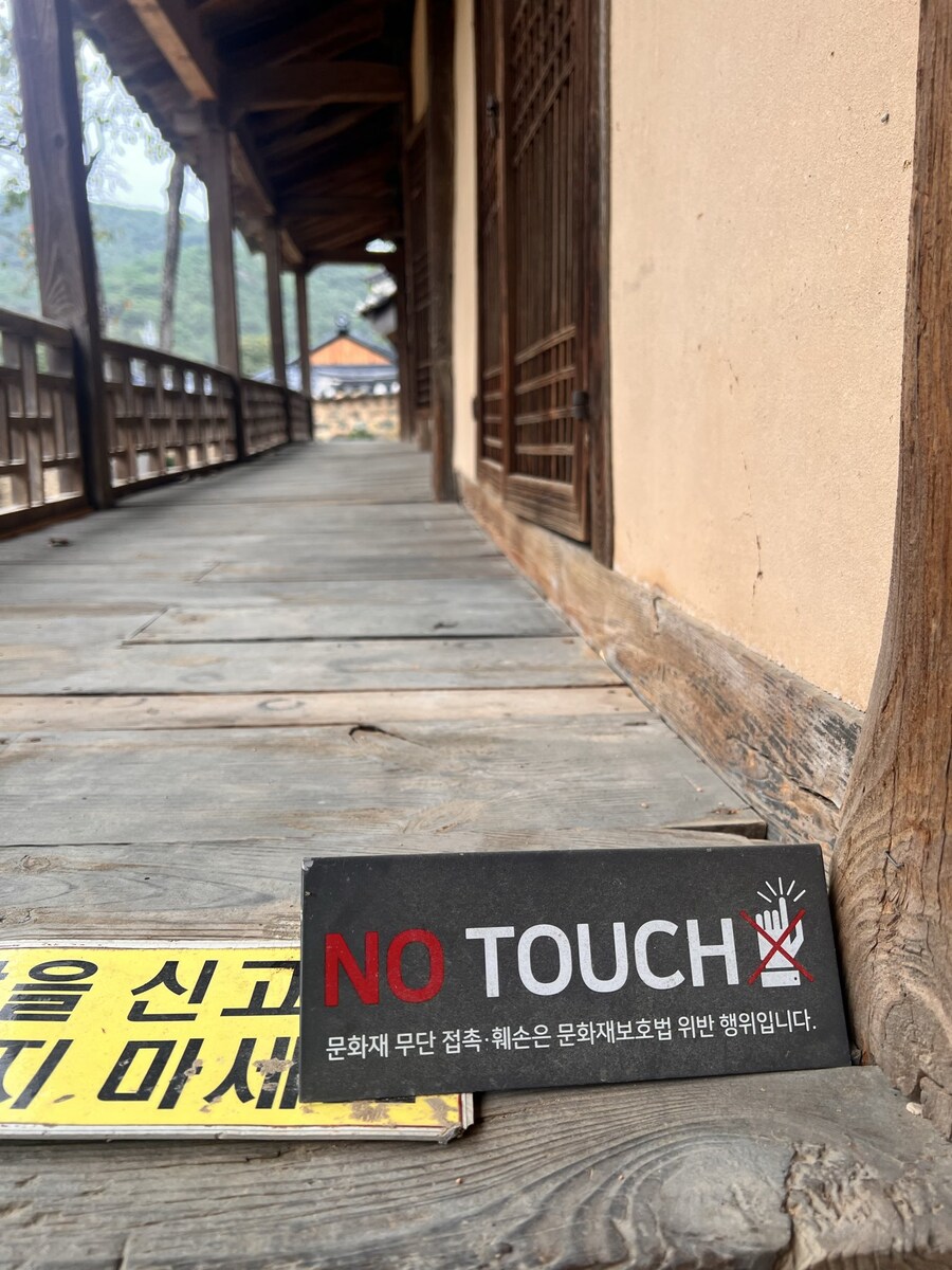 애들이랑 고향에 가서 문화제 문 따고 들어간 ㄷㄷ_3.jpg