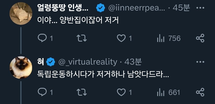 애들이랑 고향에 가서 문화제 문 따고 들어간 ㄷㄷ_4.jpg