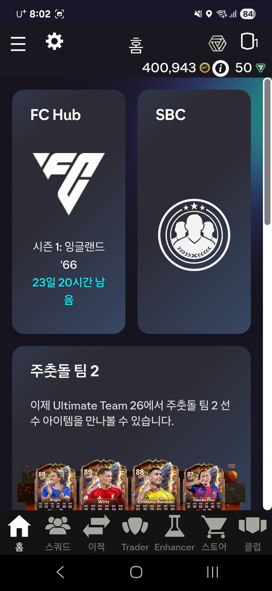 (완료) PS) 실수령 33만코 7.8만원에 팝니다._1.jpg