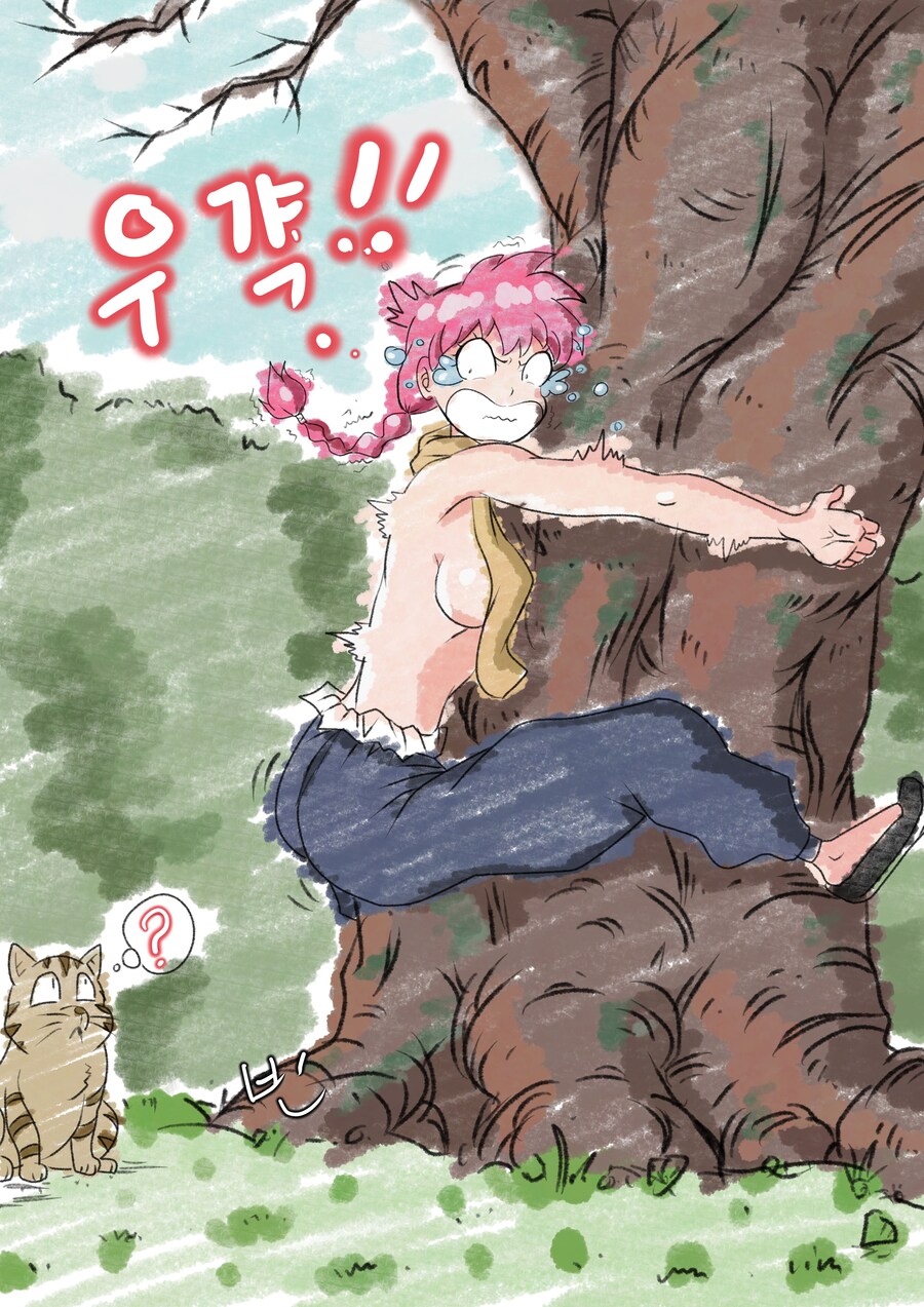쉬는날 취미그림_란마의 약점_1.jpg
