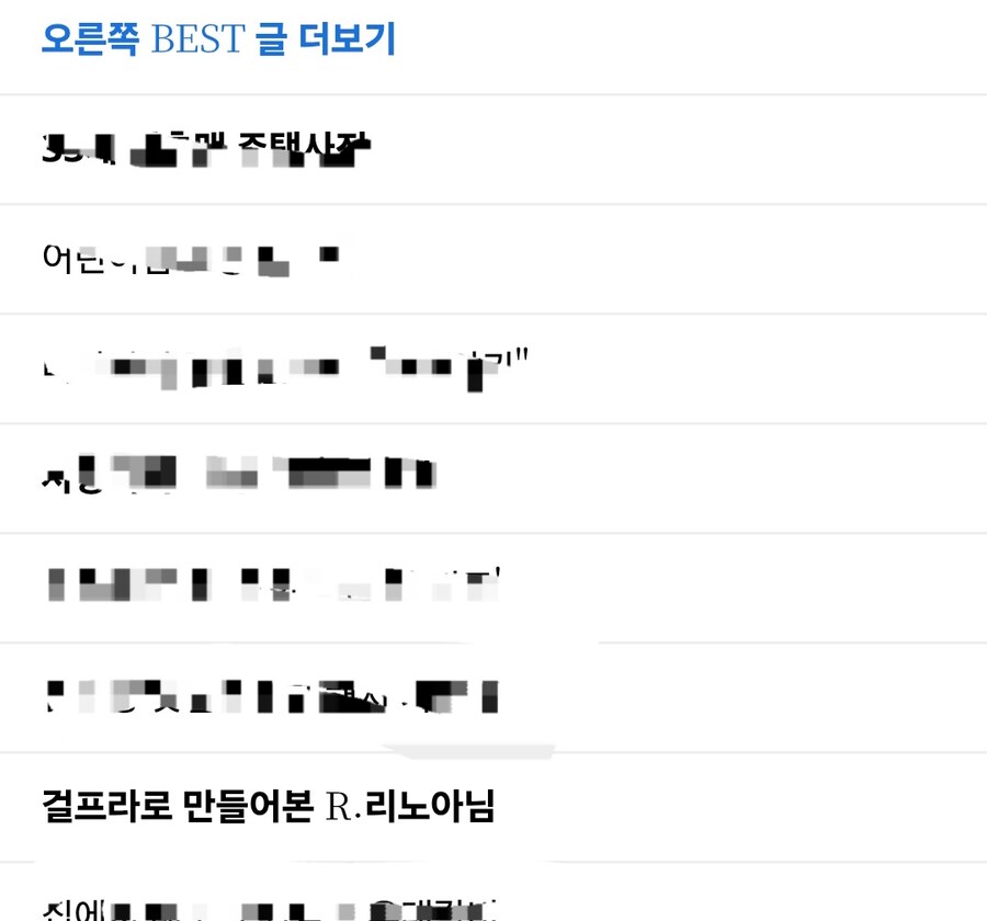 버튜버) 걸프라로 만들어본 R.리노아님(스압)_1.jpg