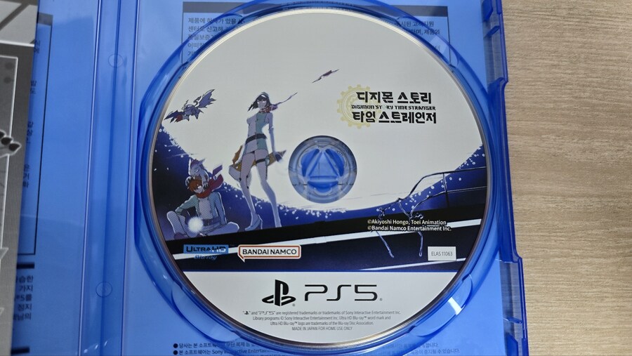 디지몬 스토리 타임 스트레인저 한정판_11.jpg