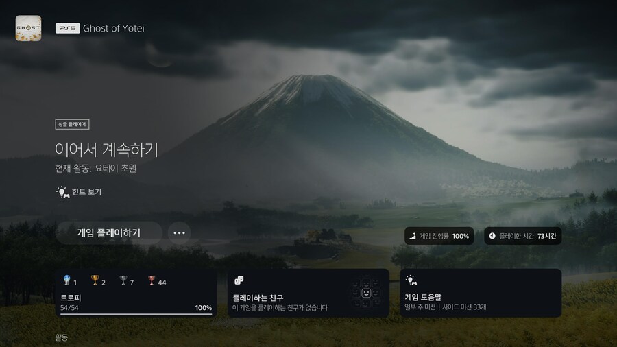 극한 난이도로 플레까지 정말 잼있게 했어요_2.jpg