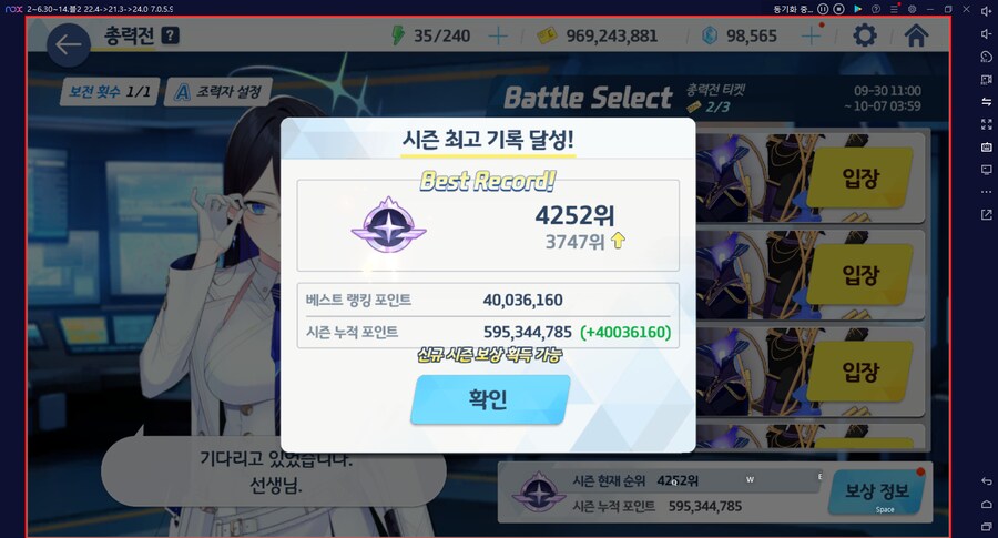 그레고리오 토먼트 기갱~ 우성가대 드히나2도 아니고 드히나1로 처치 기회였는데_3.png