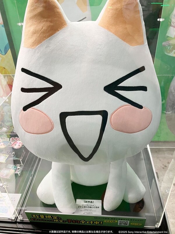 어디서나 함께 - 토로 등신대 인형 발표_3.jpg