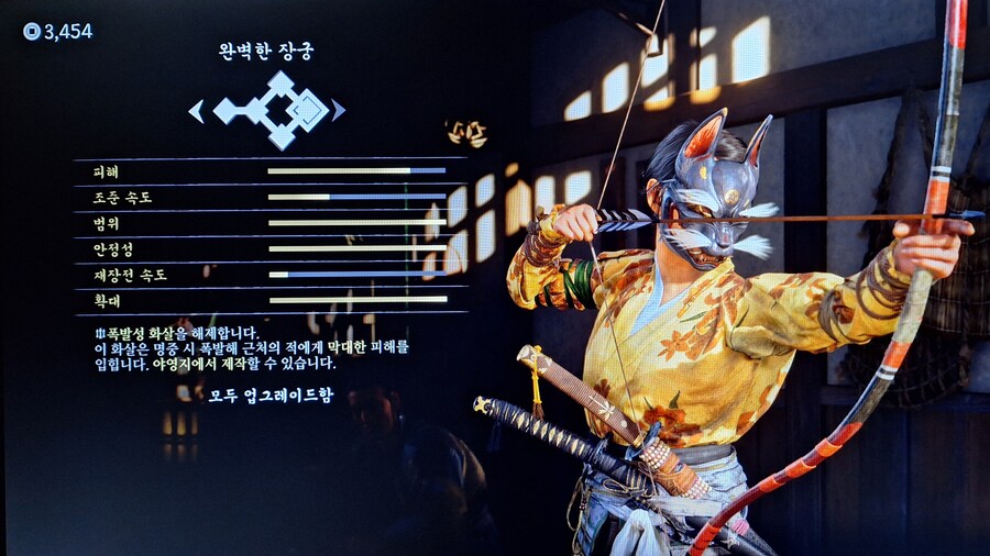 폭발 화살 장착 ㅋㅋ_1.jpg