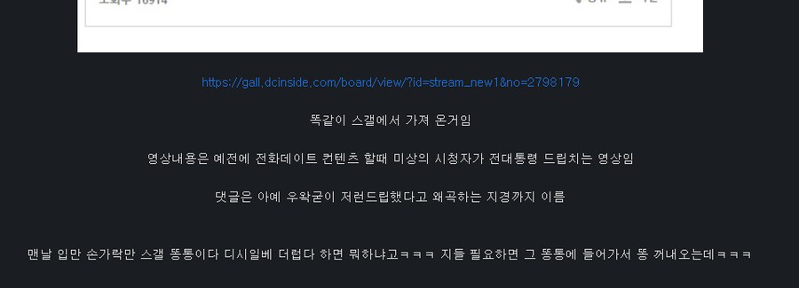 ㅇㅇㄱ) 이 모든 게 다 기가 막히는 우연의 일치겠죠?_2.png