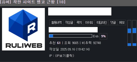 ㅇㅇㄱ) 이 모든 게 다 기가 막히는 우연의 일치겠죠?_3.png