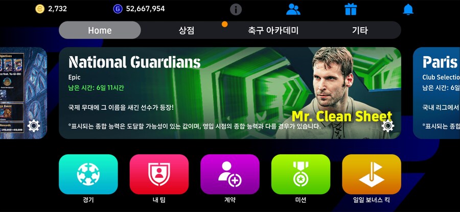 닭벼슬 베컴이 하고싶어서_3.jpg