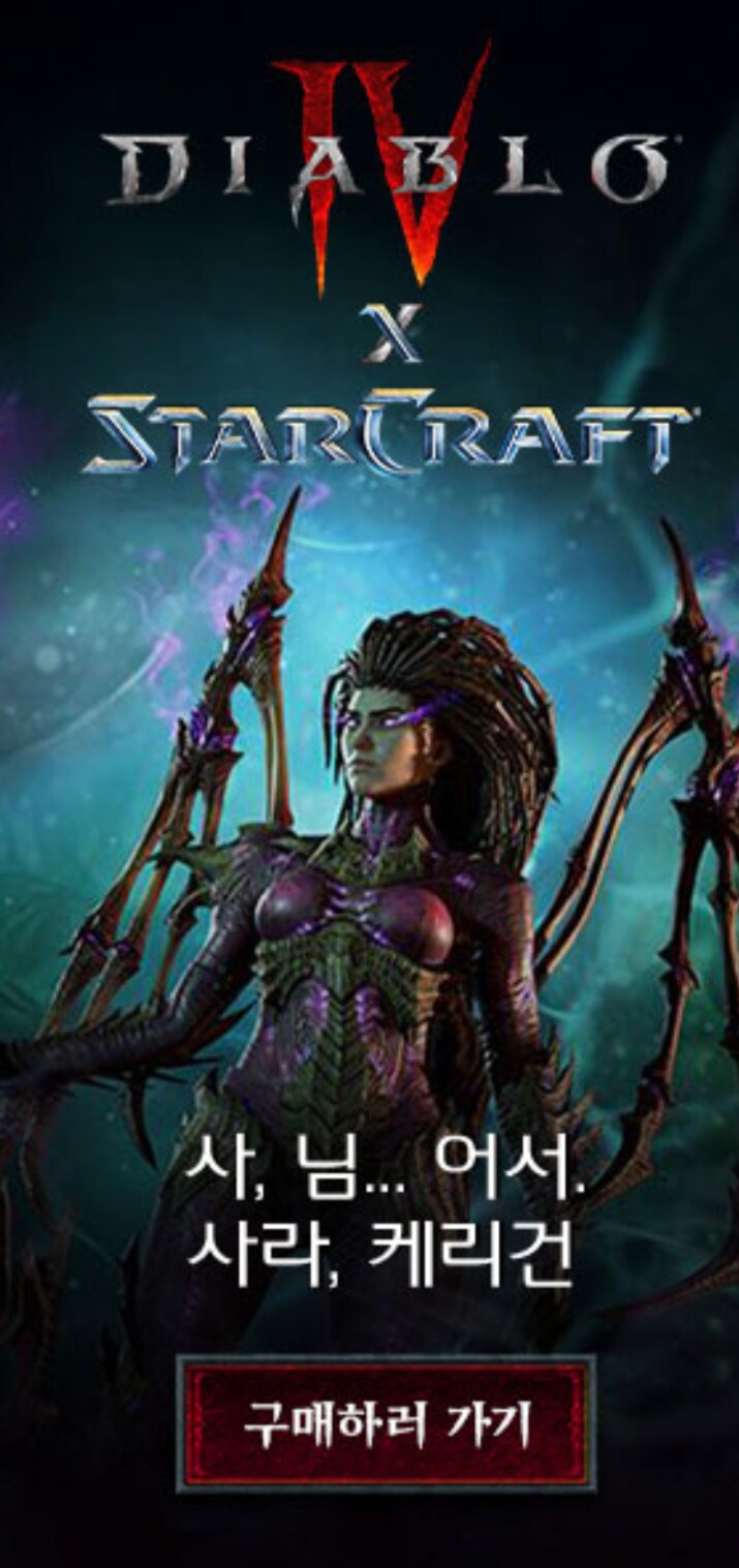 디아) 간만에 광고보고 터졌네_1.png