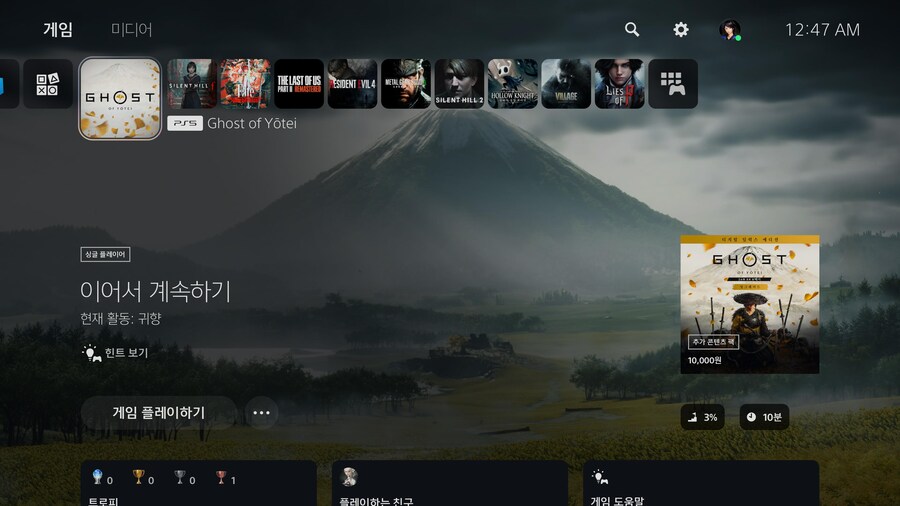 플스) 요테이 자막 짜쳐서 중지하고 패치나 기다려야겠다_1.jpg