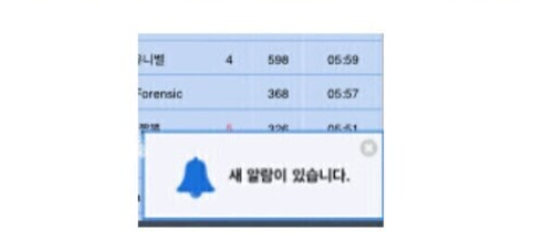 블루아카) 루리웹을 하는 학생들의 반응 차이_1.png