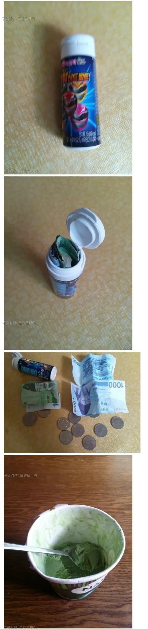 친척동생이 놓고간 물건.jpg_1.jpg