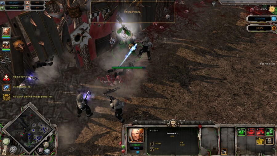 [PC] 워해머 40K : 던 오브 워 데피니티브 에디션_3.png