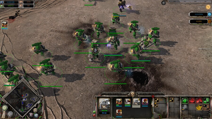 [PC] 워해머 40K : 던 오브 워 데피니티브 에디션_8.png