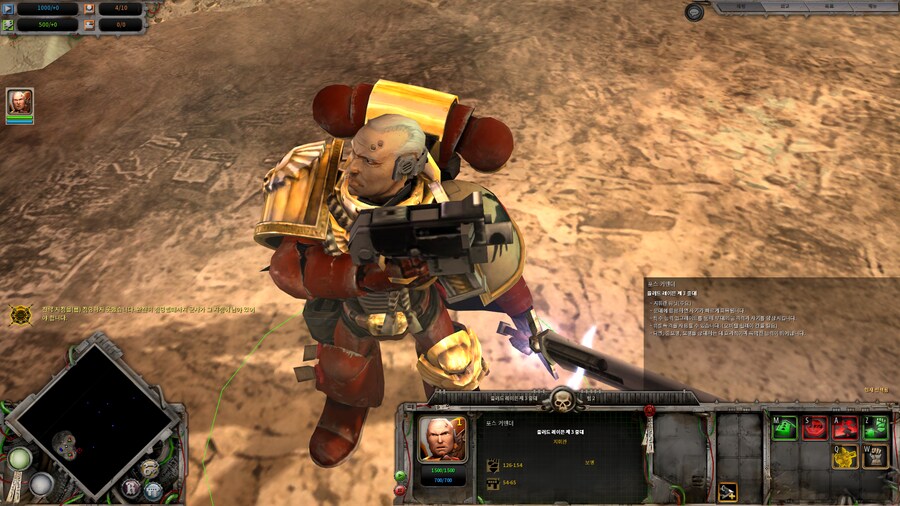 [PC] 워해머 40K : 던 오브 워 데피니티브 에디션_13.png