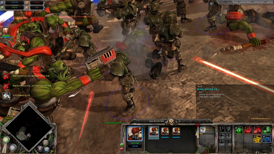 [PC] 워해머 40K : 던 오브 워 데피니티브 에디션_14.png