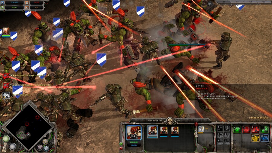 [PC] 워해머 40K : 던 오브 워 데피니티브 에디션_15.png