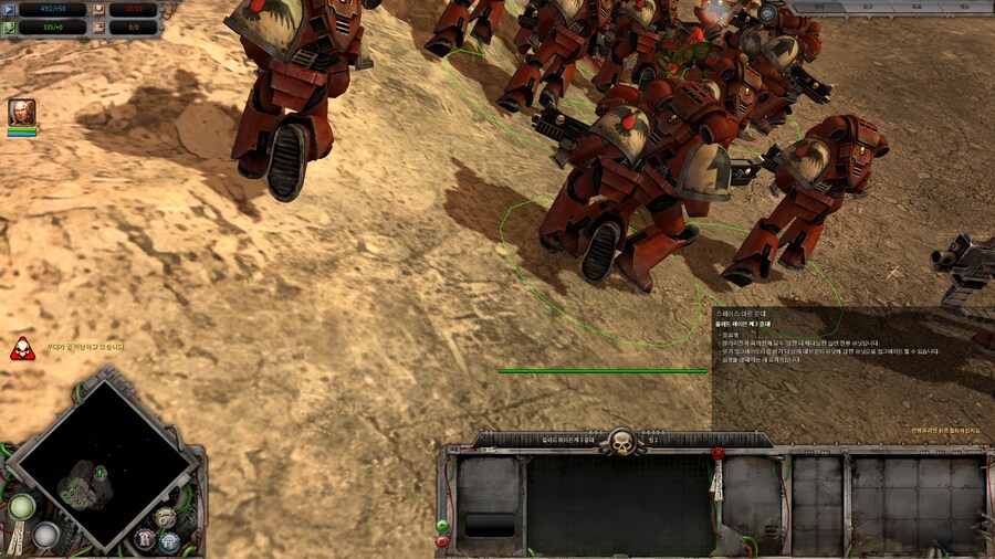 [PC] 워해머 40K : 던 오브 워 데피니티브 에디션_16.png