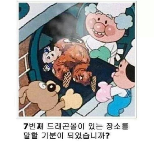 "야무챠군? 정신이 좀 드나요?"_1.png