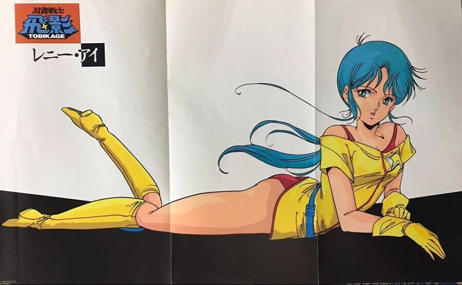 40주년) 닌자전사 토비카게 - LOVE서바이버_1.jpg