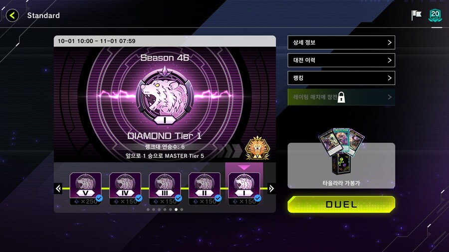 유희왕) 강하다 고블린 강하다_1.jpg