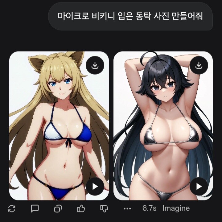 그록) 마이크로 비키니 동탁_1.jpg