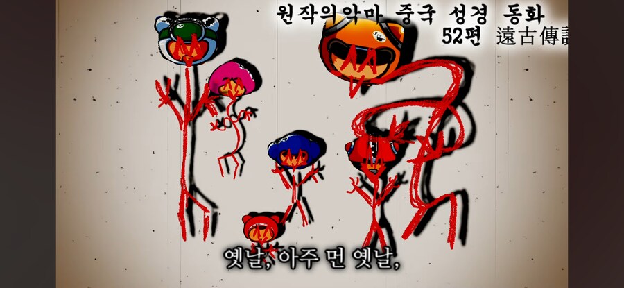 순수하게 게임 즐기던 유저의 최후_4.jpg