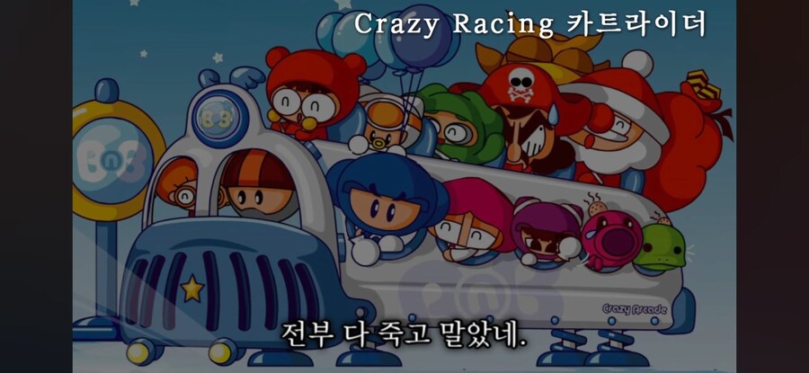 순수하게 게임 즐기던 유저의 최후_7.jpg