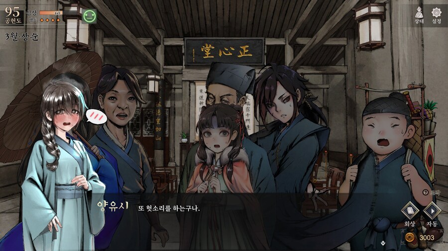 활협전) 강스포) 와 이거 가능한줄 몰랐는데 엄청 귀엽다_1.jpg