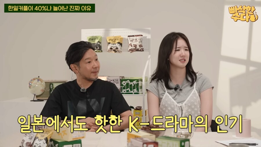 한국인과 국제결혼한 일본인이 생각하는 최근 한일커플 급증한 이유_9.png