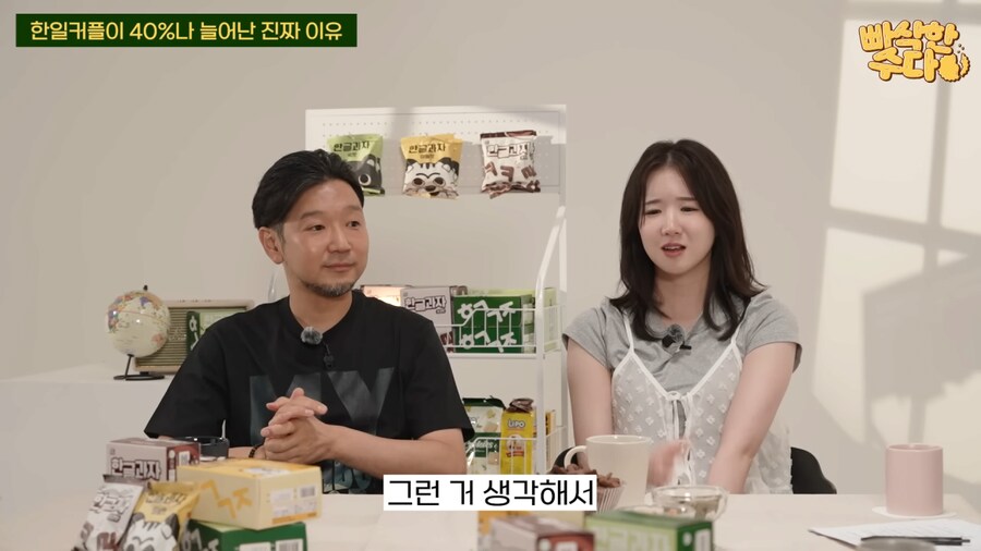 한국인과 국제결혼한 일본인이 생각하는 최근 한일커플 급증한 이유_10.png