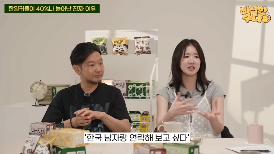 한국인과 국제결혼한 일본인이 생각하는 최근 한일커플 급증한 이유_11.png