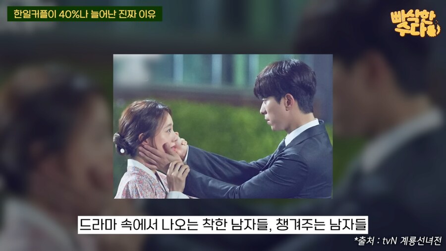 한국인과 국제결혼한 일본인이 생각하는 최근 한일커플 급증한 이유_32.png