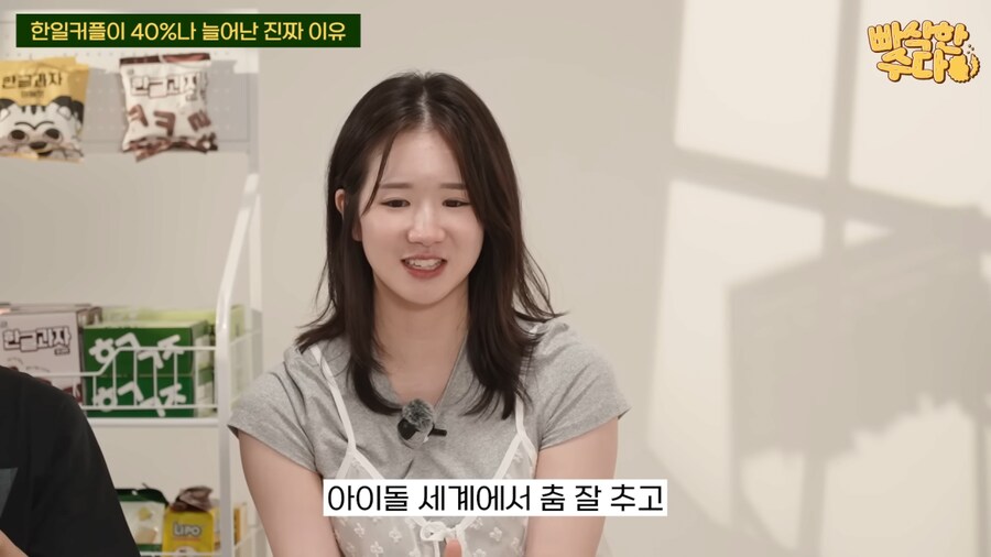 한국인과 국제결혼한 일본인이 생각하는 최근 한일커플 급증한 이유_33.png